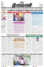 Dinamani - New Delhi