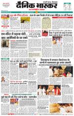 नाशिक