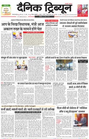 DT_29_June_2026