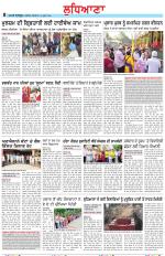 Punjabi Tribune (Ludhiana)