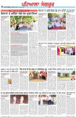 Punjabi Tribune (Patiala-Sangrur)