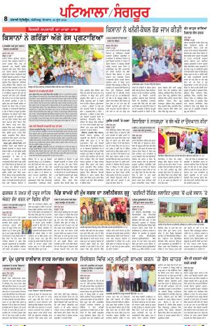 PS_29_June_2026