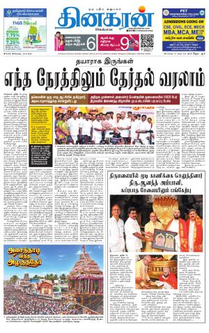 Tirunelveli Main