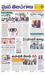 KHAMMAM