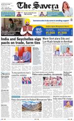 Chandigarh The Savera