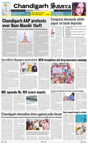 Chandigarh Savera