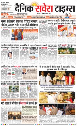Delhi Main