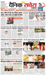 Haryana Main