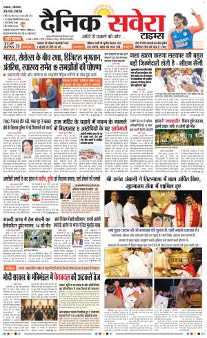 Haryana main