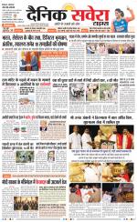 Himachal Main