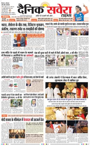 Himachal Main