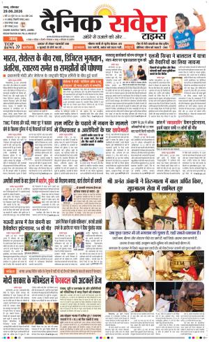 Jammu Main