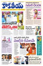 Telangana