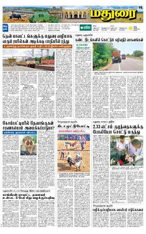 Madurai Supplement