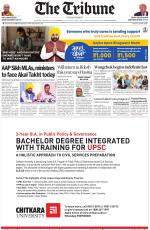 Bathinda Edition
