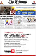 Jalandhar Edition