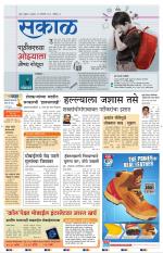 नंदुरबार - धुळे