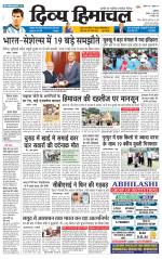 DIVYA HIMACHAL PUNJAB