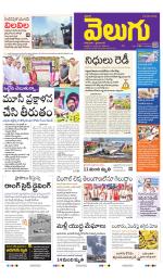 Hyderabad Main