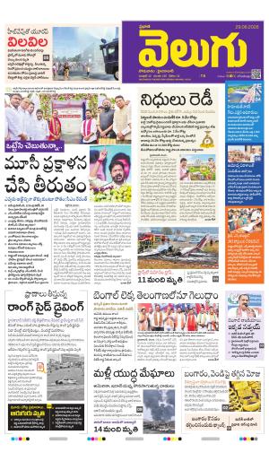 Hyderabad Main