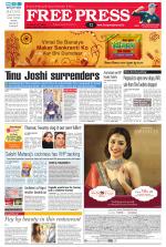 Free Press - Indore Epaper Edition