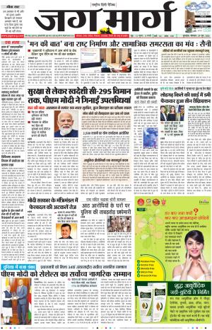 Haryana
