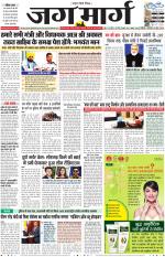 Chandigarh 