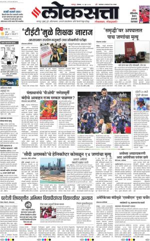 Nagpur