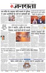  Delhi