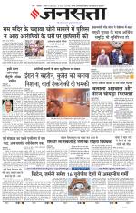 Lucknow