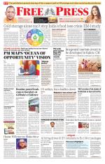 Free Press - Indore Epaper Edition