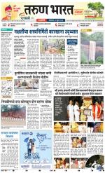RATNAGIRI