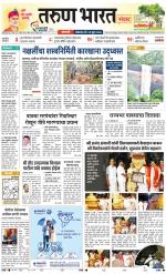 SANGLI
