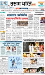 SINDHUDURG