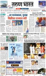 BELGAUM DISTRICT