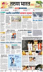 KOLHAPUR