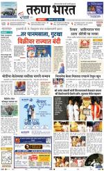 BELGAUM