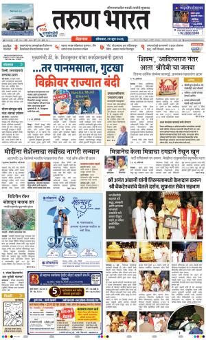 BELGAUM