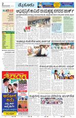 Mysuru