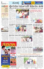 Mandya