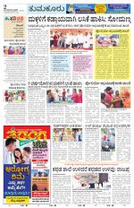 Tumkur