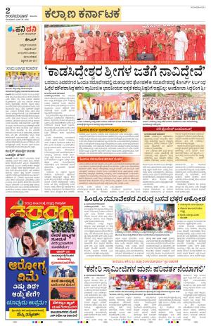 Bidar