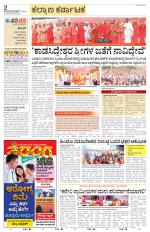 Raichur