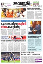 Pathanamthitta
