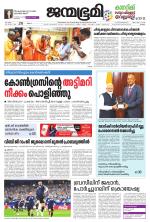 Kottayam