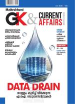 GK & Current Affairs