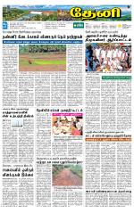 Theni-Madurai Supplement