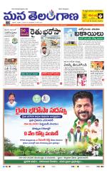 NALGONDA