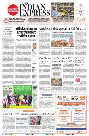 The New Indian Express-Tadepalligudem
