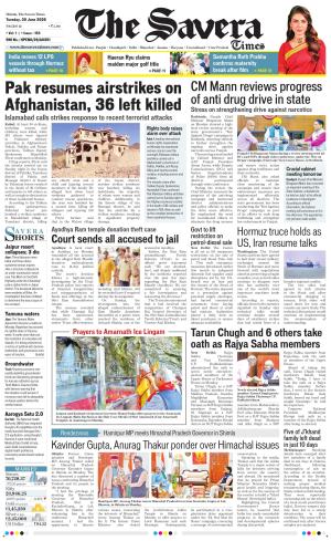 Himachal The Savera 